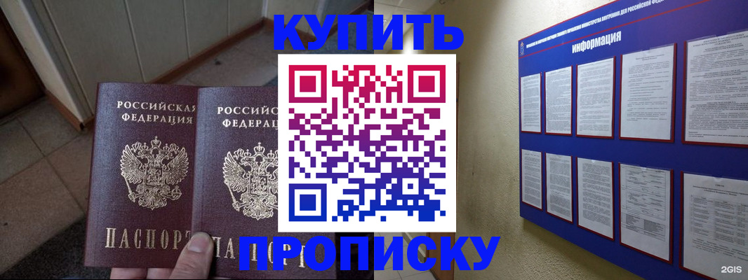 регистрация для школы в Ханты-Мансийске