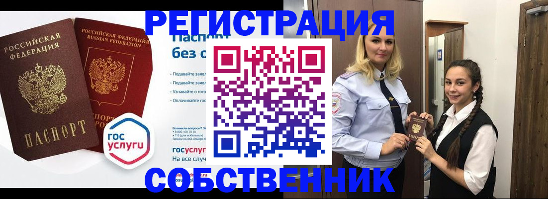 форма 3 в Ханты-Мансийске